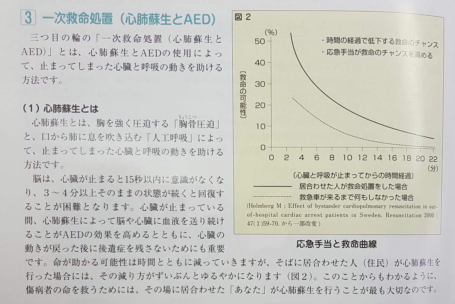 20240831ck7fn_