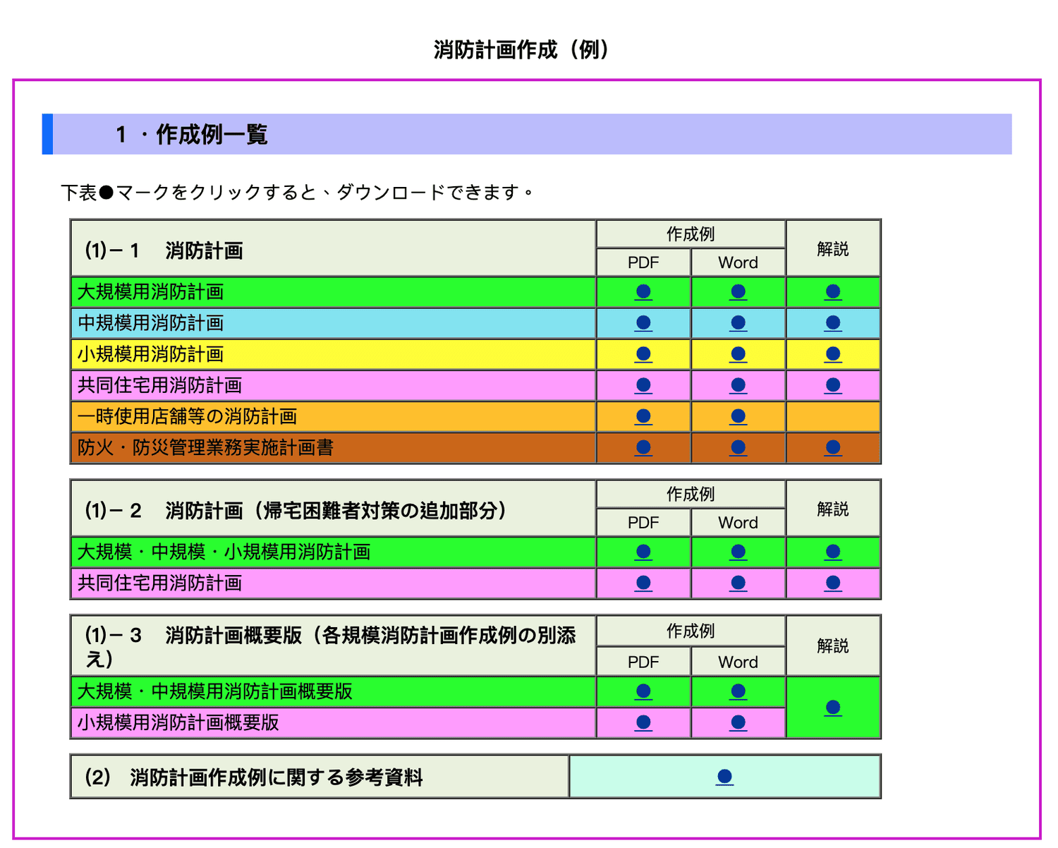 20240831wvdkz_
