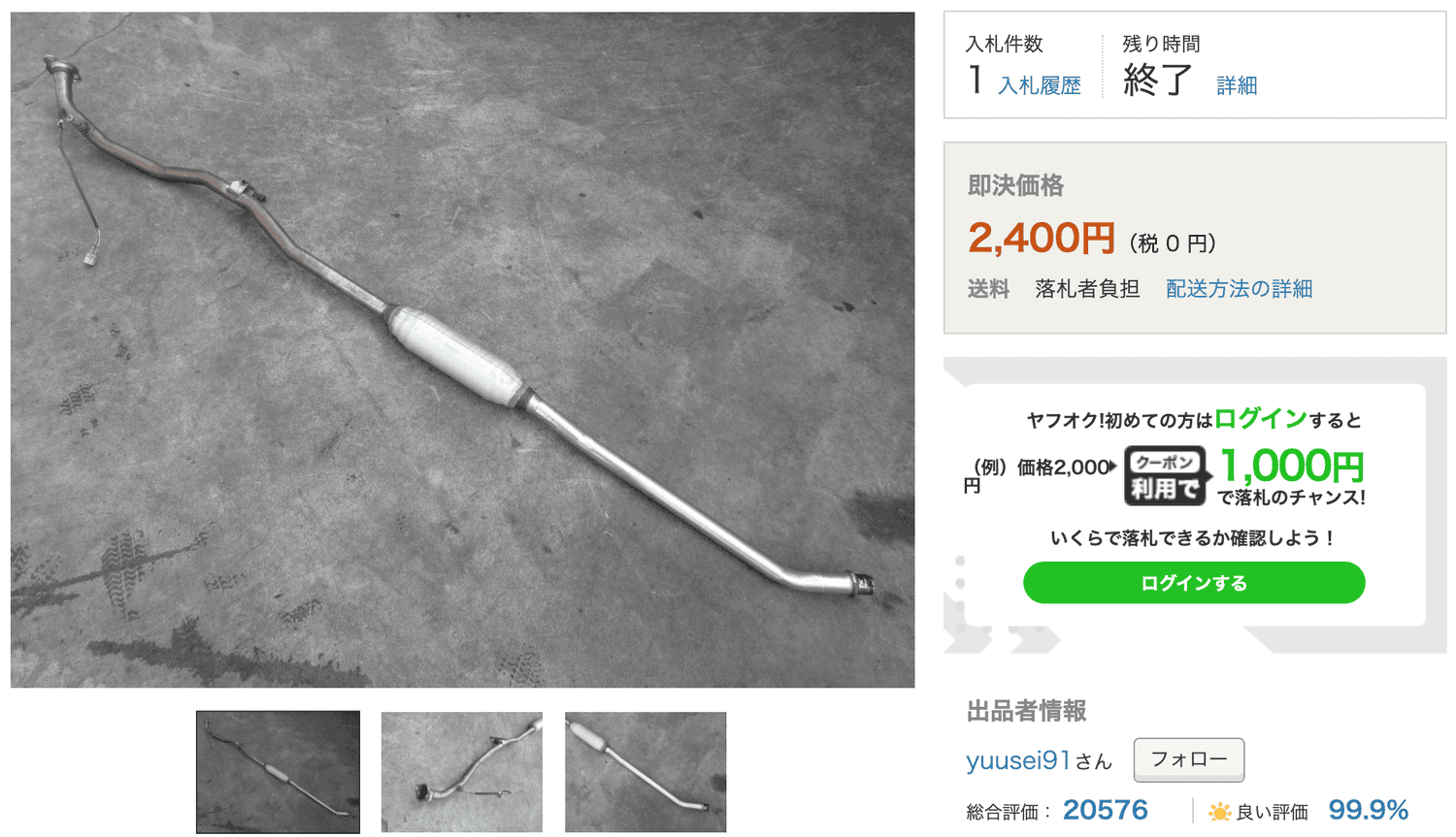 20240831ctpyo_