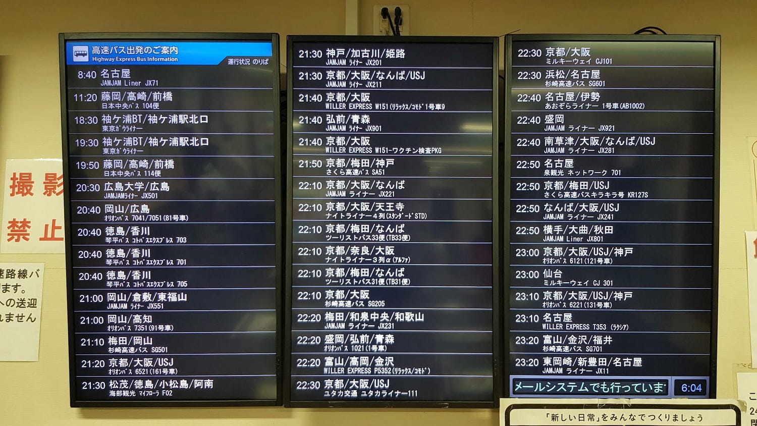 20240831hq14x_