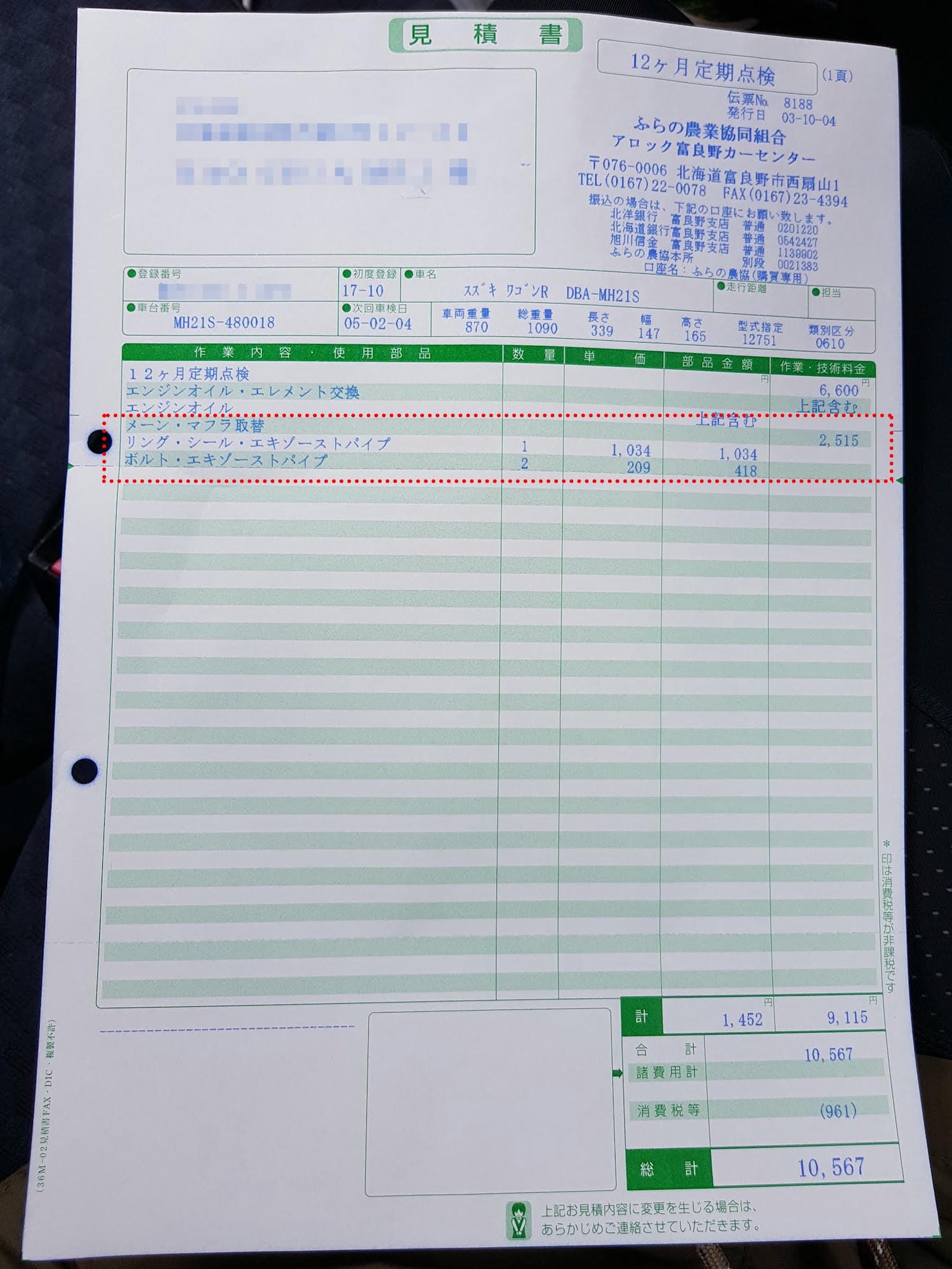 20240831nhb30_