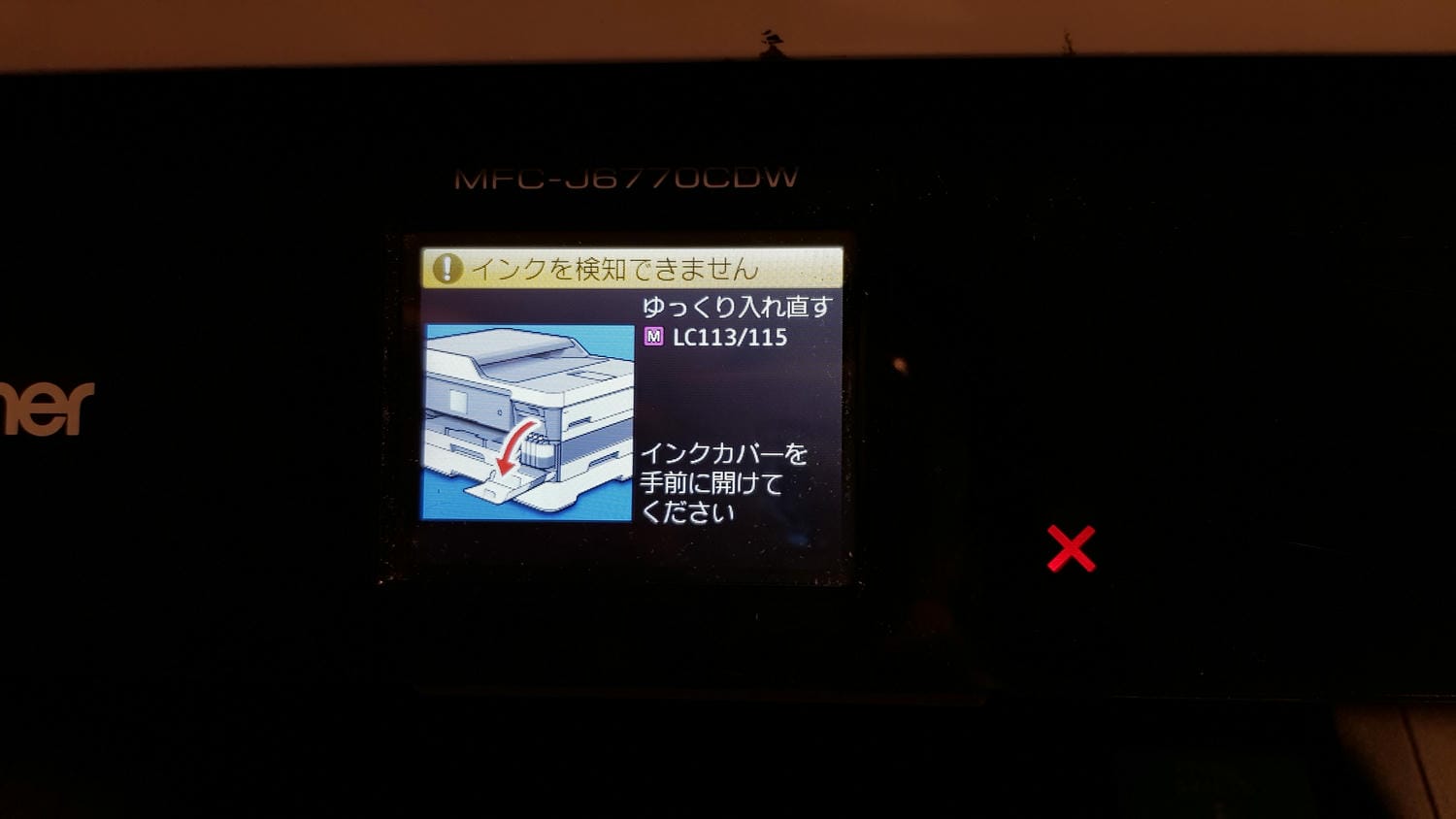 20240831i3chi_