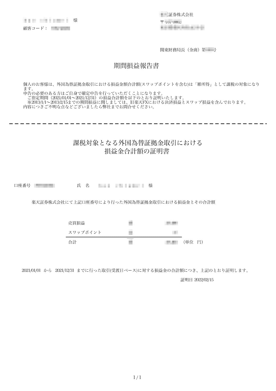 202408310vrm4_ 202408310vrm4_