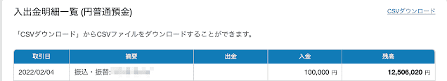 202408319shvz_
