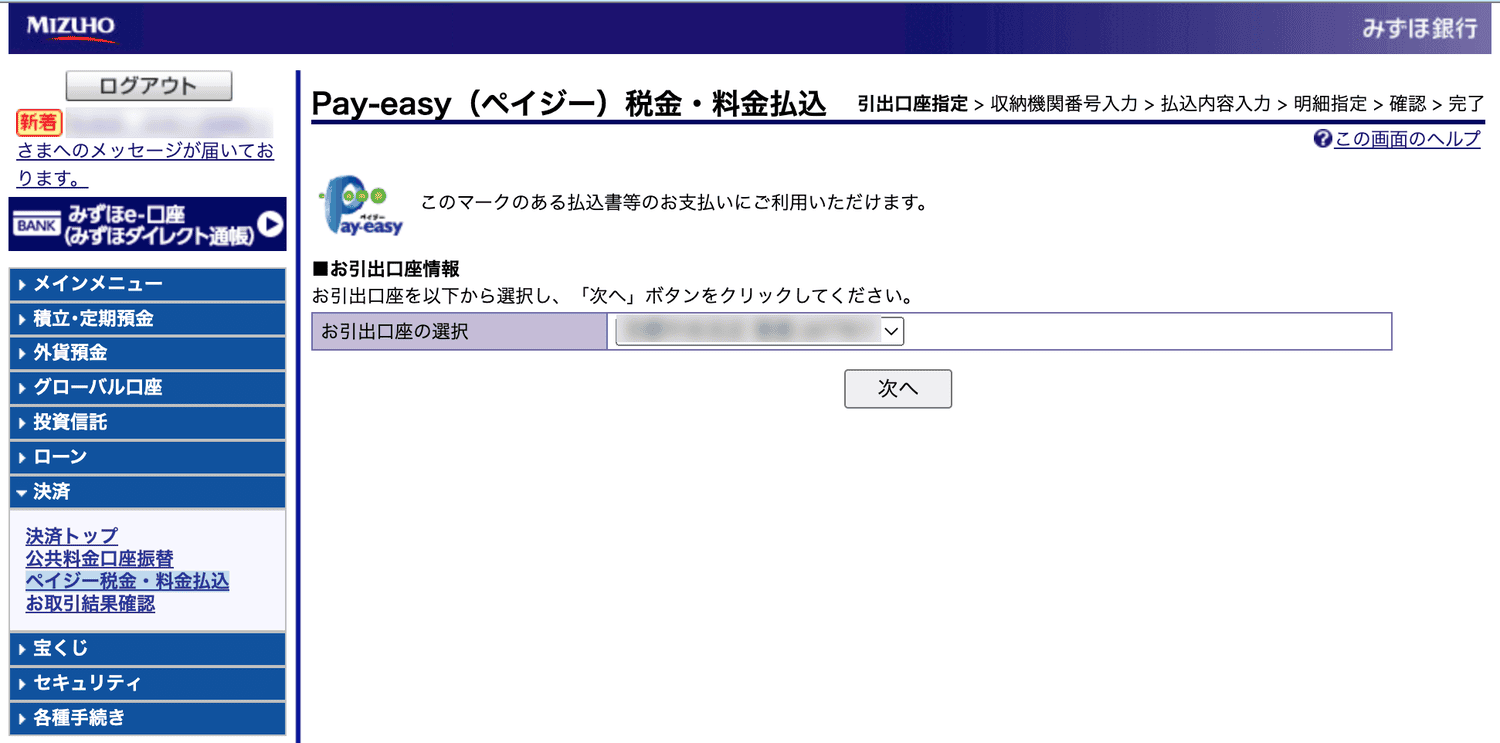 20240831ptpja_