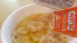 20240831rgct9_
