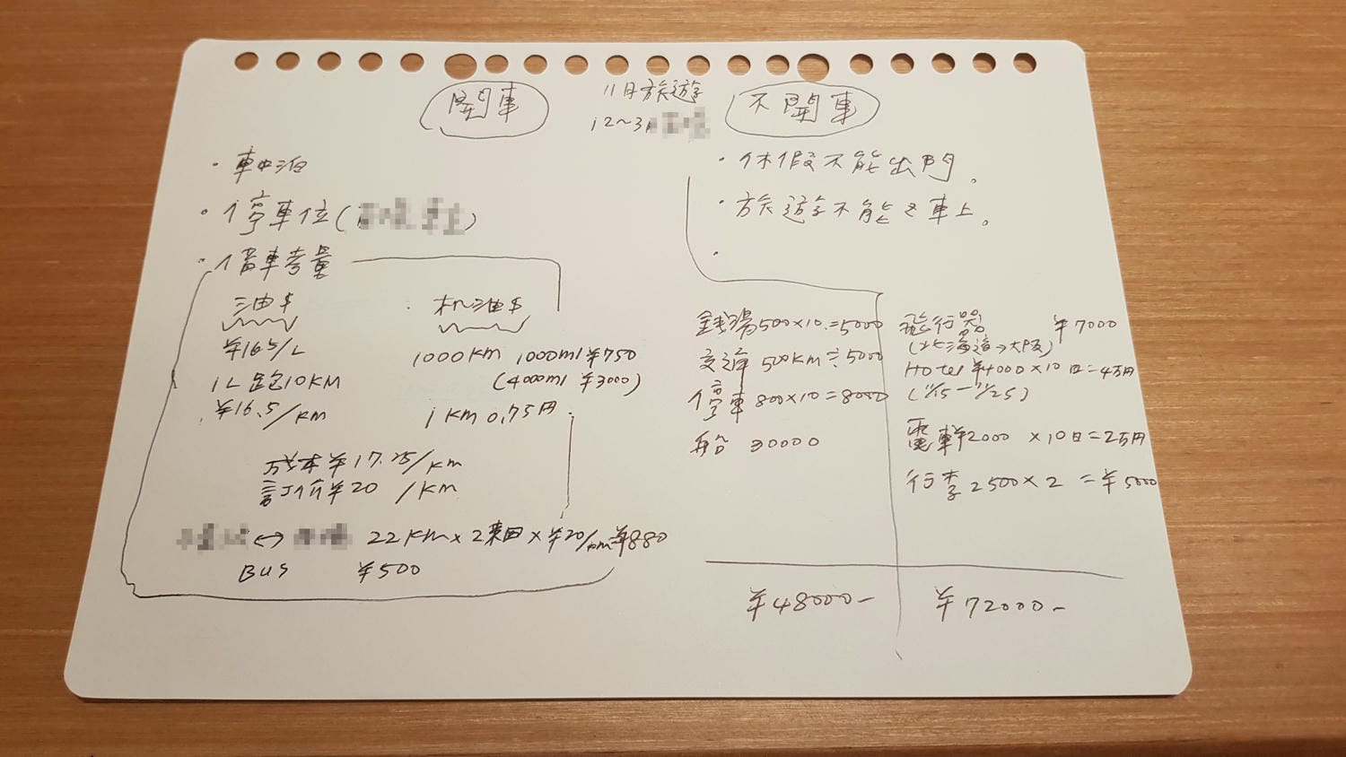 20240831witbx_
