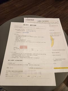20240831to5gp_