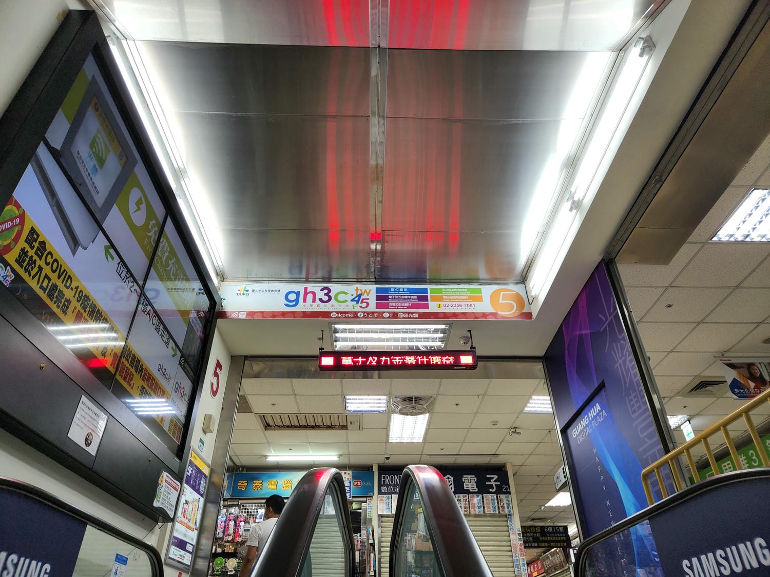 20240831u3gak_