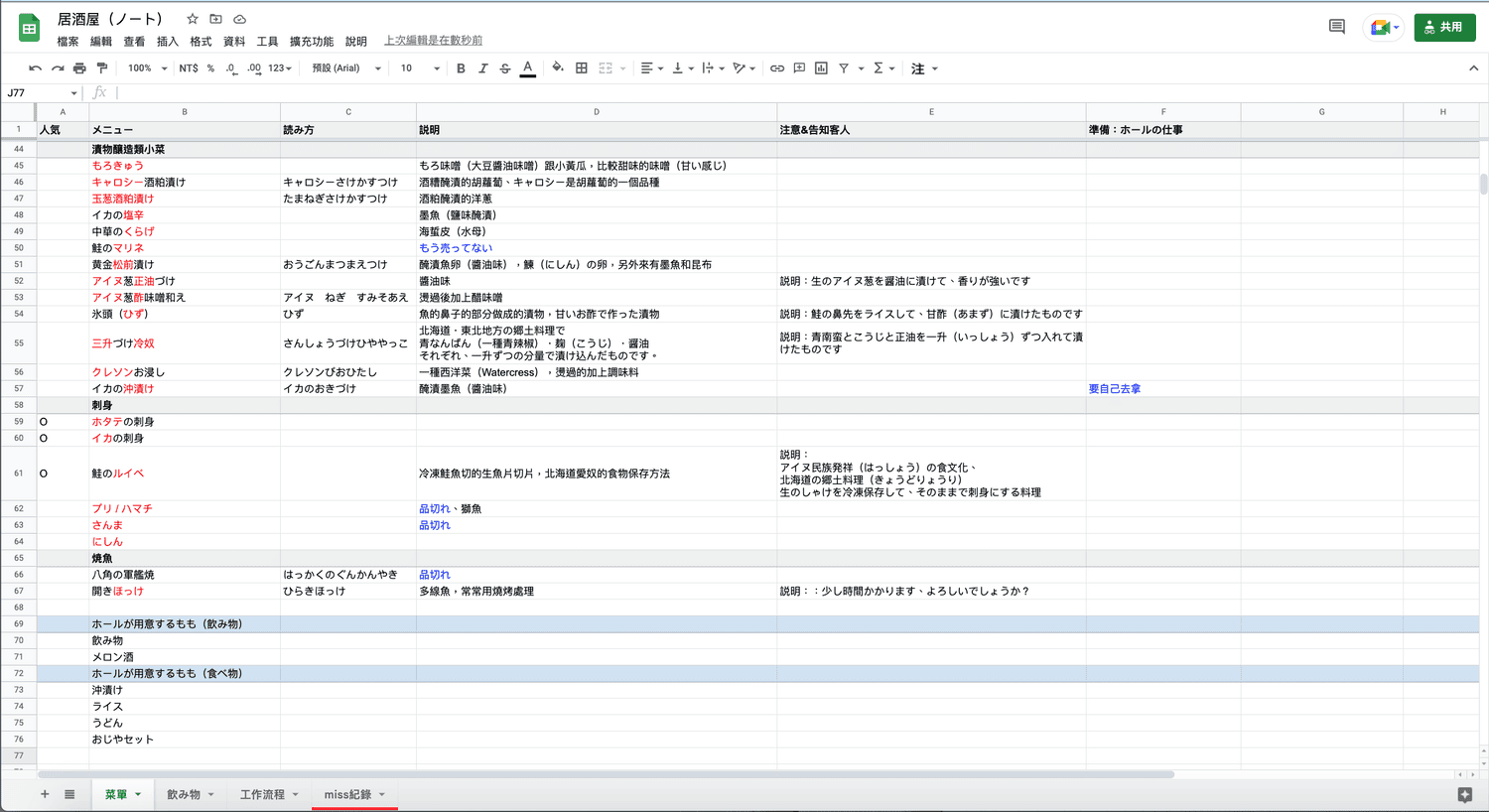 20240831bye1w_