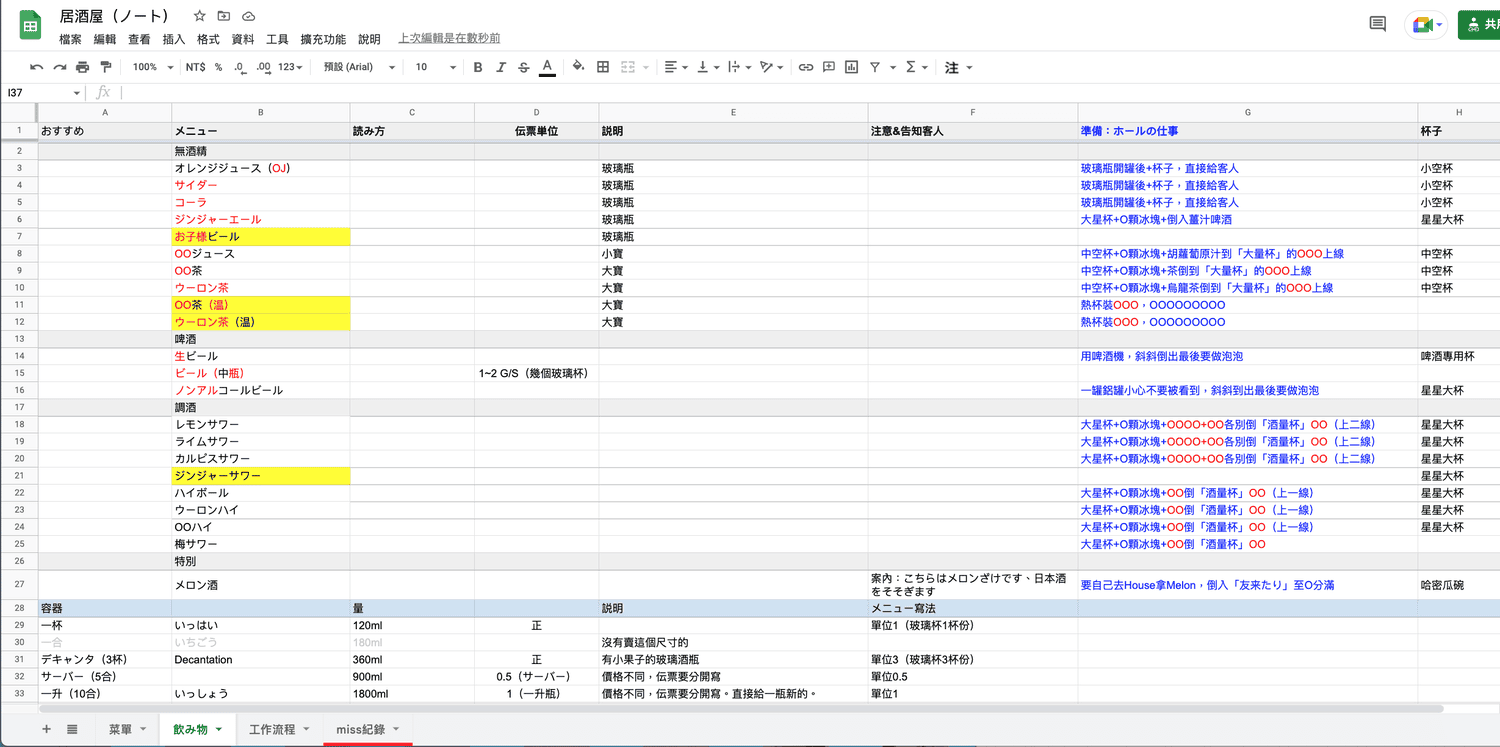 20240831pec9l_