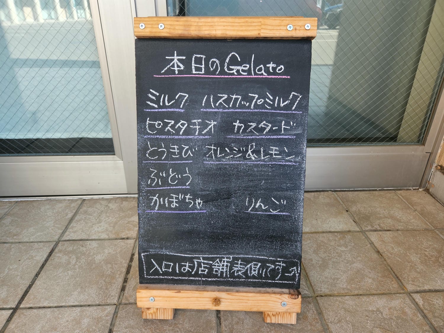 20240831rk5f5_