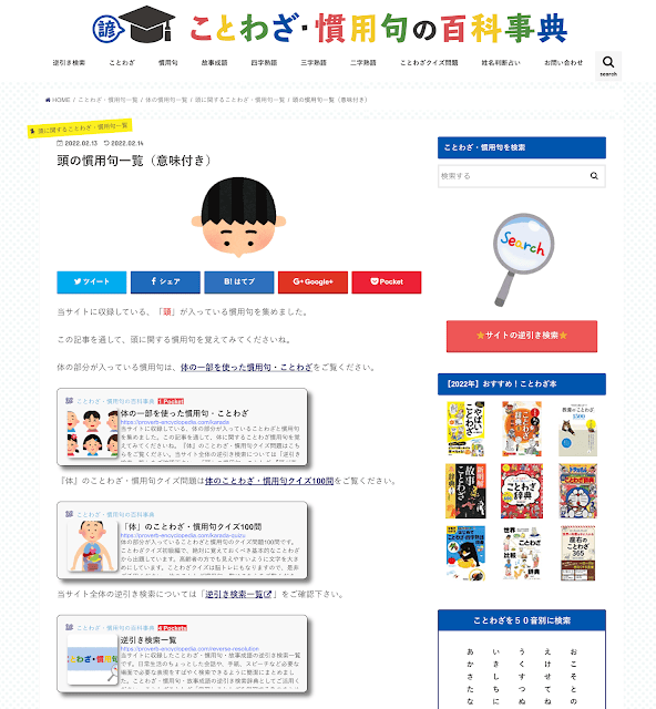 20240831d1izd_