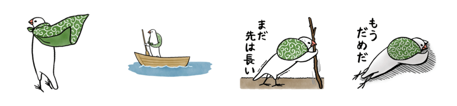 20240831gasa3_ 20240831gasa3_