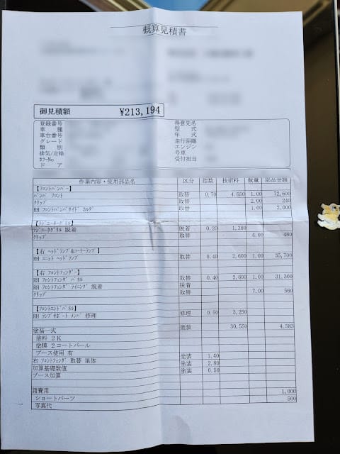 20240831gr6fv_