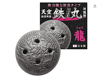 20240831lulcw_