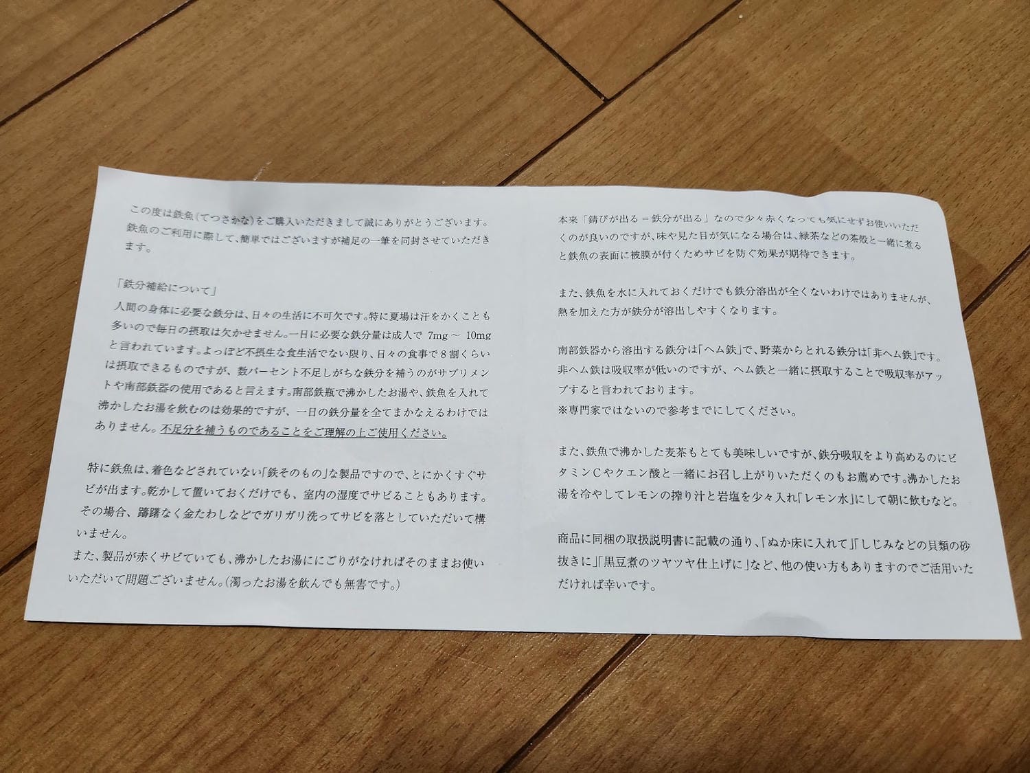 20240831uidyx_