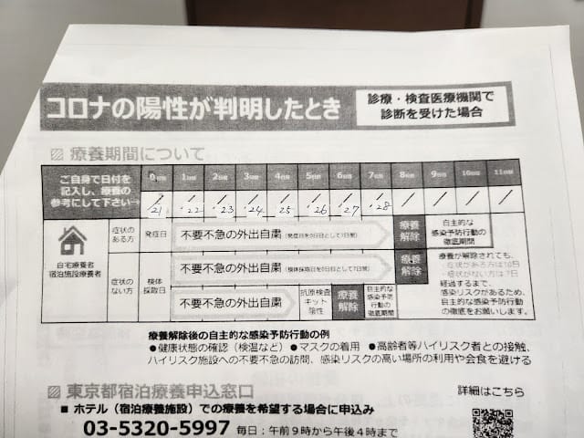 2024083139feq_