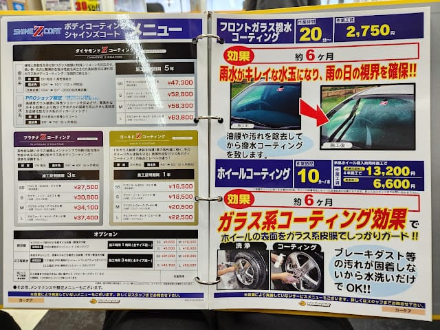 2024083143dda_
