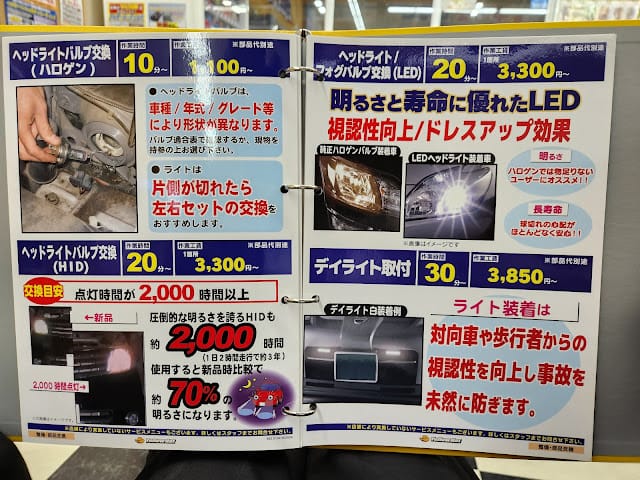 20240831885pb_