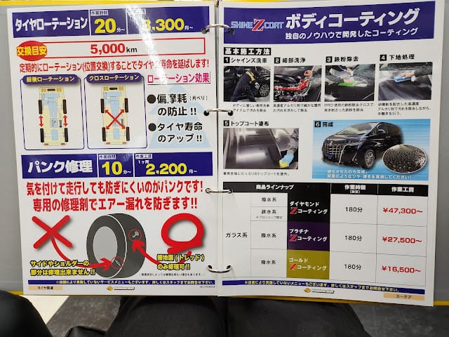 20240831d5be7_