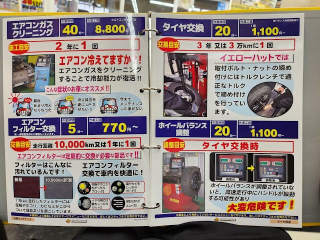20240831jj1gi_