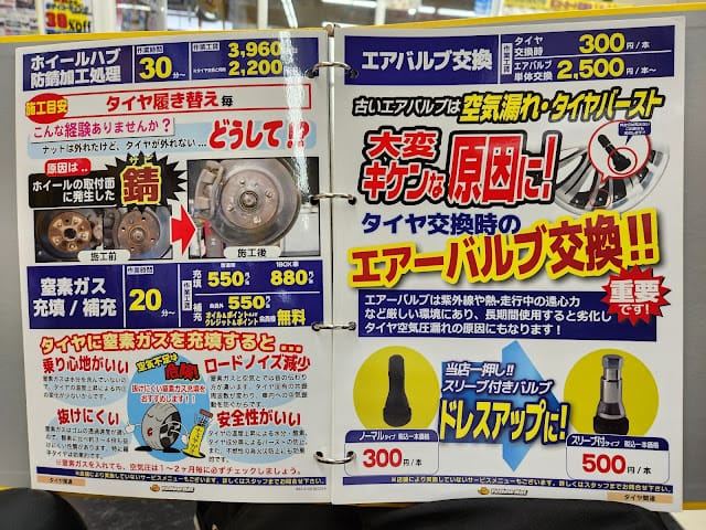 20240831yrt4d_