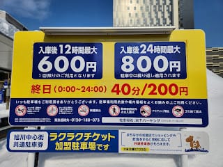 20240831icaq7_