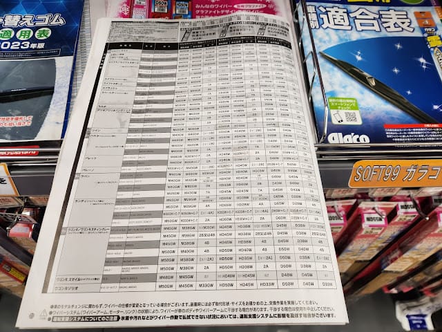 20240831jp98r_