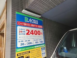 20240831n5rns_