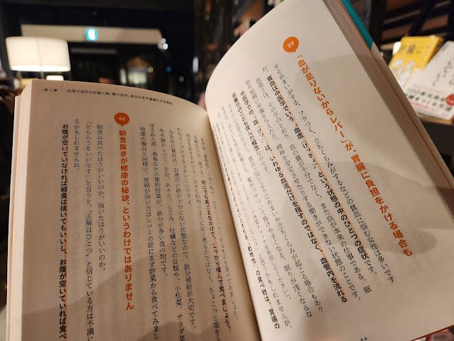 20240831skdzb_