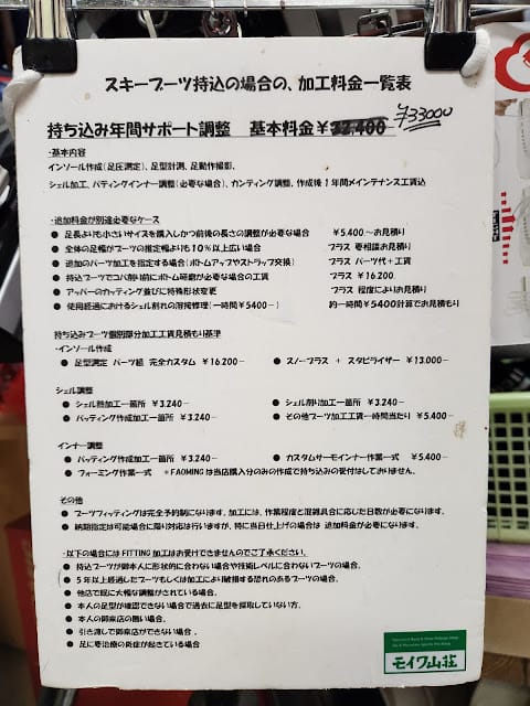 202408316ojs3_