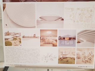 20240831icjkm_