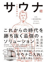 20240831mag82_