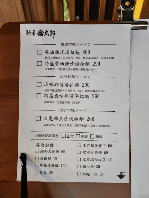 2024083140efy_
