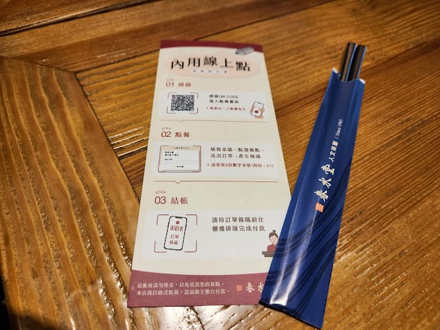 202408316i4g1_