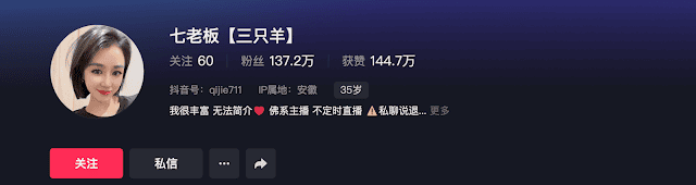 20240831iedrr_