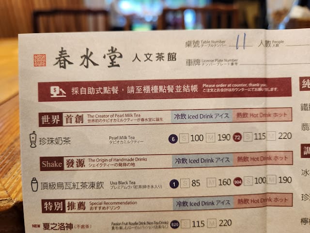 20240831nr6wt_