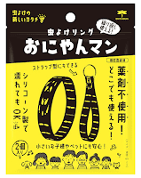 202408310tie2_