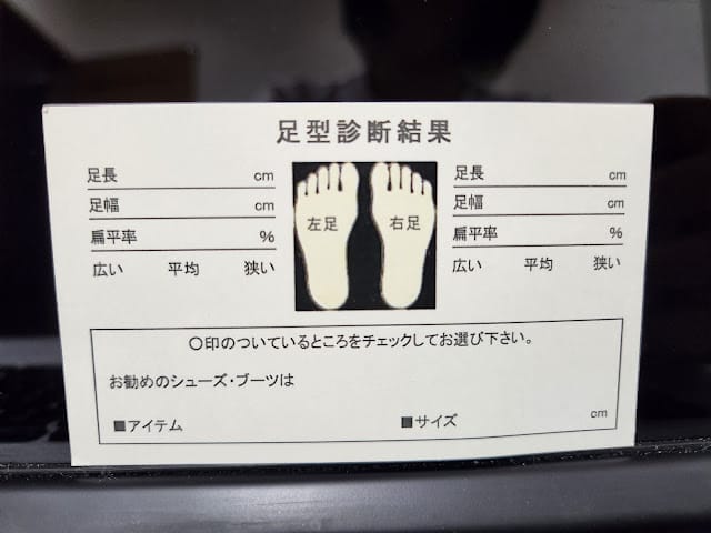 20240831g0an7_