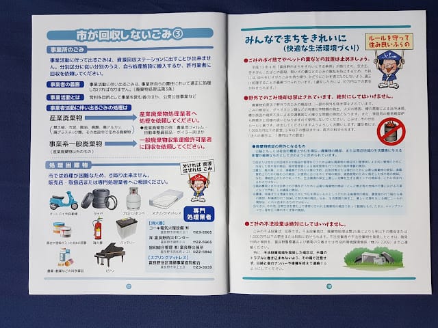 20240831kdgcn_