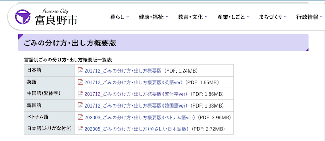 20240831p7wuw_