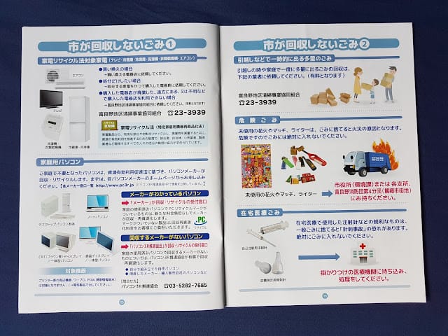 20240831qk9n6_