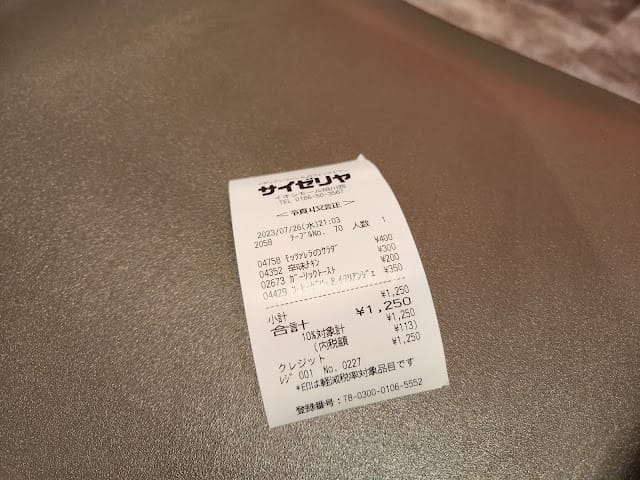 20240831btgkg_