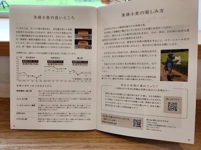 202408310wf2l_