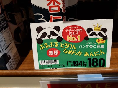 202408313sgtk_