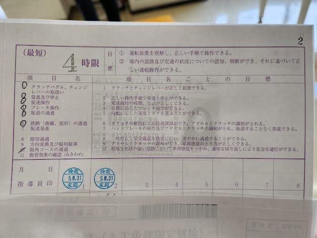 20240831ibopm_