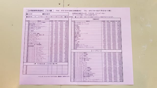 20240831j8rwz_