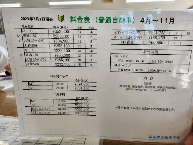 20240831l73ai_