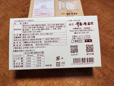 20240831rxvmm_
